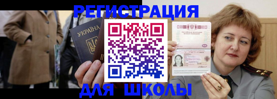 прописка гарантия в Тулуне